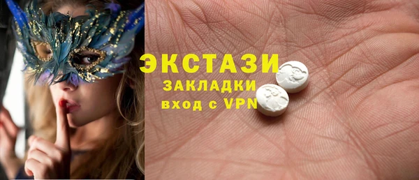 ECSTASY Белокуриха