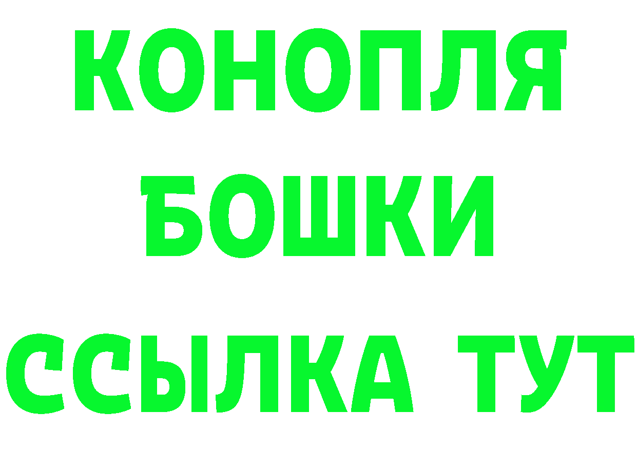 БУТИРАТ GHB маркетплейс darknet МЕГА Киржач